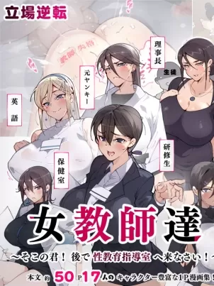 [师走の翁]仆の